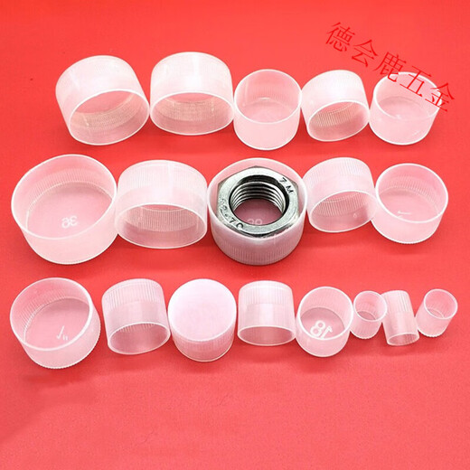 GJXBP thread protective sleeve plastic pipe cap cover external thread plastic sleeve bolt sleeve screw protective cap M1 M12 500 pieces inner diameter 11.9mm height 14.5mm
