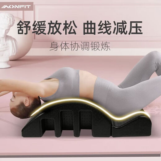 Universal scoliosis device for teenagers medical Pilates spine device arc scoliosis lumbar soothing yoga high density high density fashionable pink (load bearing 300KG)