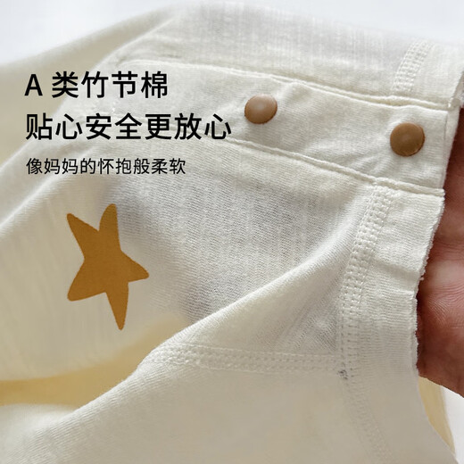 YEEHOO英氏宝宝长袖T恤纯棉a类薄款春秋季男女童百搭打底衫婴儿衣服圆领 奶茶杏【A类竹节棉_柔软透气】 73 cm