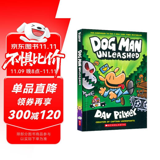 神探狗狗 Dog Man第二册进口原版全彩漫画桥梁书（凯迪克大奖获奖作家生涯代表作品）小学生课外阅读故事 儿童英语启蒙绘本【6-9岁】