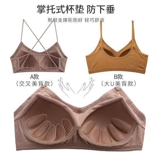 Sharishi beautiful back bra for women without rims Internet celebrity suspender vest style white push-up sexy wrap top tube top Gardenia white + elegant black ___ ready for delivery on the same day S (80-98Jin Jin is equal to 0.5kg)