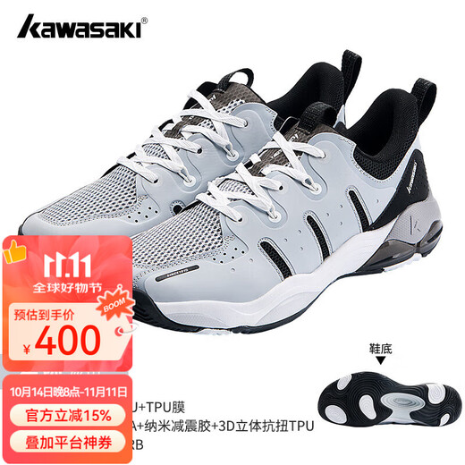 Kawasaki (KAWASAKI) new badminton shoes Xingji men and women professional sports anti-shock and anti-twist carbon plate sports shoes Xingji K1B20-C32018 Gray 41