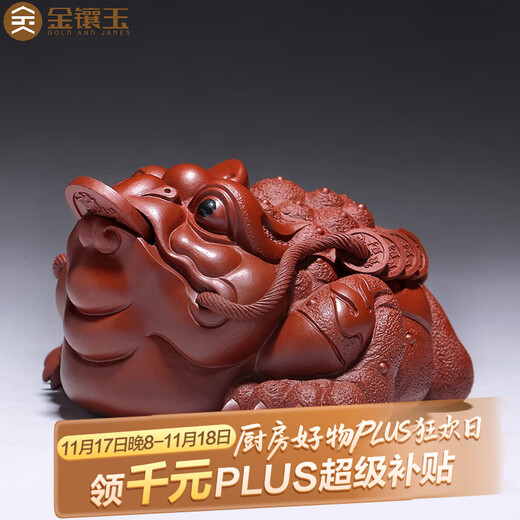 Gold inlaid jade teacher Wang Renbing’s handmade three-legged golden toad tea pet tea table ornaments Yixing purple sand tea table Kung Fu tea set Wang Renbing’s new golden toad to attract wealth