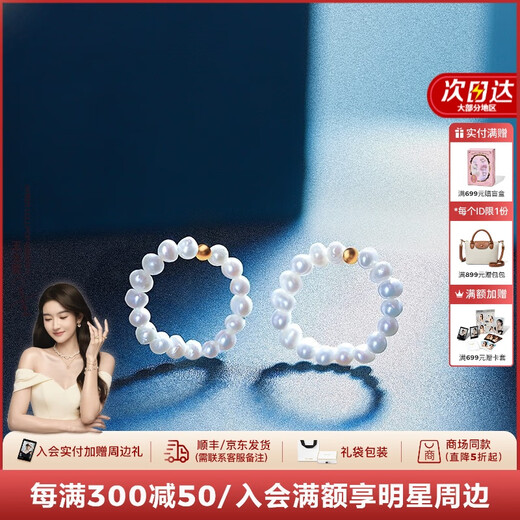 Amber Lollipop Wang Yuwen's same style millet bead ring women's pearl ring anniversary birthday gift for girlfriend and wife Pearl White (Freshwater Pearl)