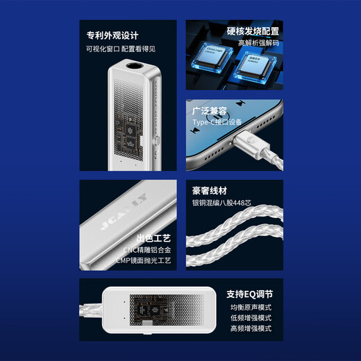 JCALLY JM98MAX professional decoding headphone amplifier decoder HIFI audio adapter audiophile grade CS43198+SGM8262 supports call line control EQ adjustment small tail JM98MAX dual core high thrust widely compatible supports EQ adjustment