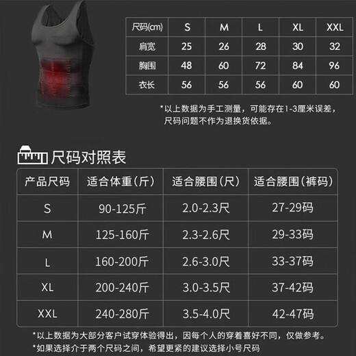 Morikami Yuji Men's Tummy Control Vest Warm Shaping Clothing Fitness Sports Corset Tummy Control Breathable Bottoming Corset Men Men's Seamless Shaping Clothes Black L