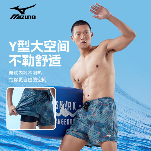 Mizuno (MIZUNO) swimming trunks men's anti-embarrassing quick-drying hot spring clothing double-layer beach trunks swimming goggles and swimming cap set equipment 3104 gray XL