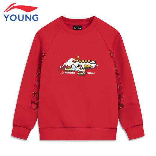 Li Ning (LI-NING) children's clothing children's sports suits for boys and girls New Year's plus velvet warm antibacterial sweatshirt suit 130YWEW005-1