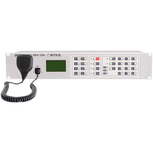 Gulf Fire Broadcast Distribution Panel Controller GST-GBFB-200A Broadcast Distribution Panel GST-XG9000S200A Broadcast Distribution Panel