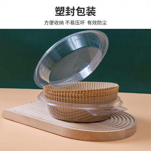 JCZS Japanese air fryer special paper household oil-absorbing paper baking barbecue mat paper oven silicon food plate bowl disposable square (for 3-6L fryer) 16cm*100 sheets large thickened