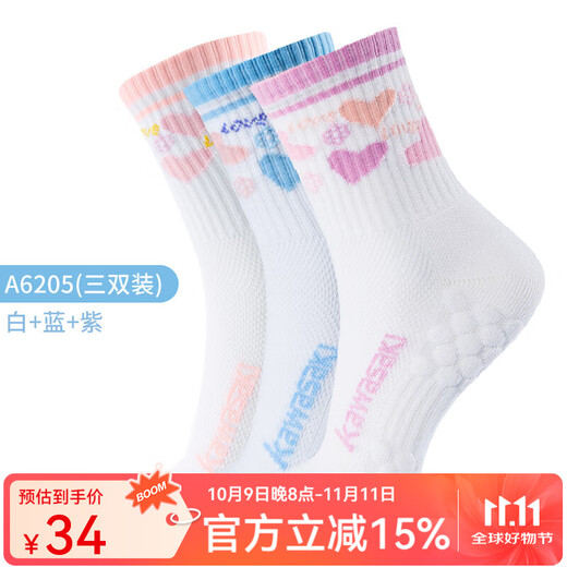 Kawasaki Kawasaki Badminton Sports Socks Women's Running Fitness Mid-Tube Towel Bottom Sweat-Absorbent Breathable 3 Pairs Cute and Fashionable White + Blue + Purple Value 3 Pairs