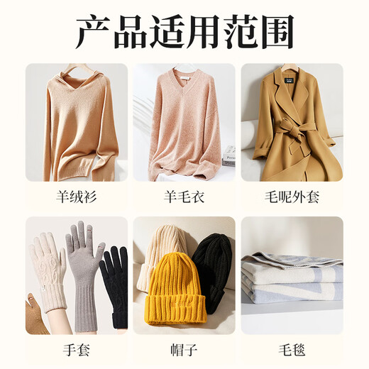 BISELOAE wool sweater shrinkage reduction recovery agent 500ml sweater fluffy enlargement repair cashmere bulk softening detergent