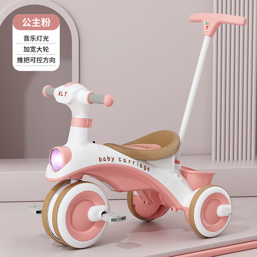 Children's tricycle with music bicycle 1 3 6 year old baby stroller light pedal bicycle child bicycle princess pink pedals removable music light + push handle