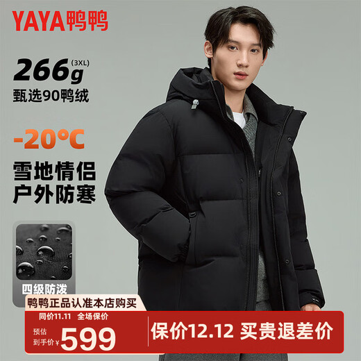 Yaya (YAYA) Wang Yibo Chaqueta de plumón de relleno alto del mismo estilo para hombre Invierno 2025 nueva chaqueta de pan engrosada a prueba de frío para mujer, cian negro-YE5B010766A XL 180