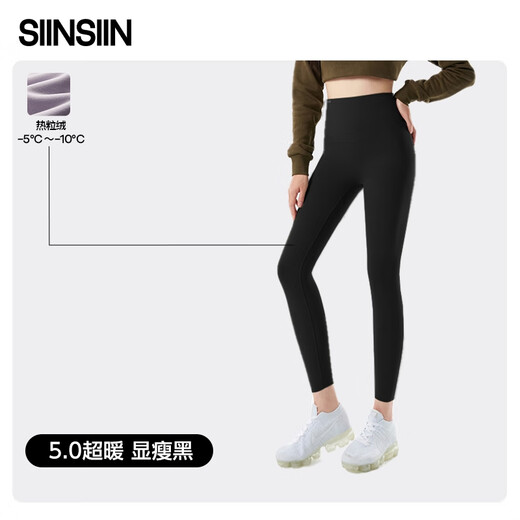 SIINSIIN Exclusive Shark Pants Women's Outdoor Fitness 2024 High Waist Lifting Hips Tummy Control Leggings 5.0 Shaping Pants Super Warm Slimming Black M (96-110Jin Jin equals 0.5kg)