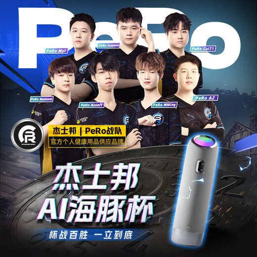 Jasperbon AI dolphin voice airplane cup electric fully automatic heating sucking automatic swallowing male adult sex toy