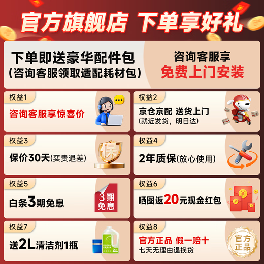 Ecovacs JD Logistics and Distribution New product x11pro sweeping robot Ecovacs x9spro sweeping and mopping integrated drum live washing automatic cleaning automatic washing and sweeping robot x11PRO black silver upper and lower water version Consult customer service to enjoy a surprise price