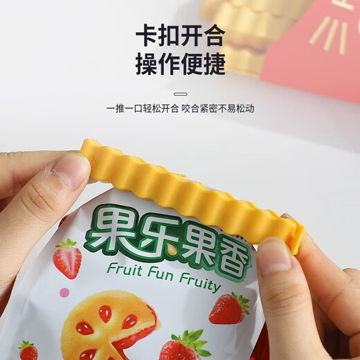 Hualeji French fries sealing clip cartoon magnetic refrigerator sticker snack bag tea moisture-proof fresh food seasoning sealing clip French fries sealing clip 1 box 12 pieces with magnetic box