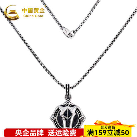 CHINA GOLD platinum zodiac war horse totem chain platinum zodiac war horse totem chain about 29.66g