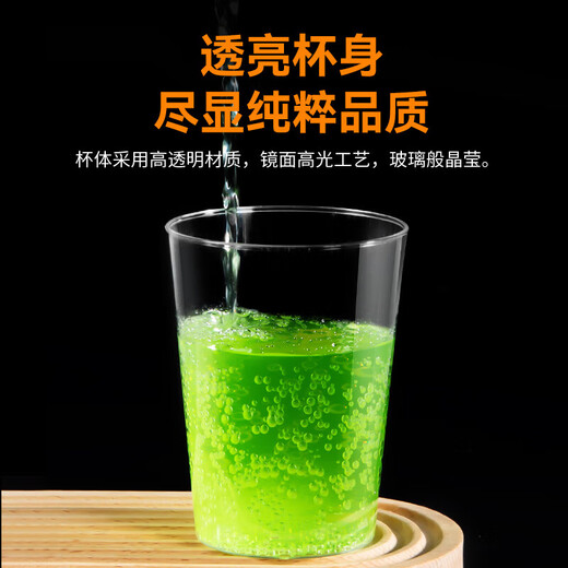 Temeiju disposable cup thickened aviation cup 300ml water cup tea cup hard plastic cup beverage cup space cup 100 pieces