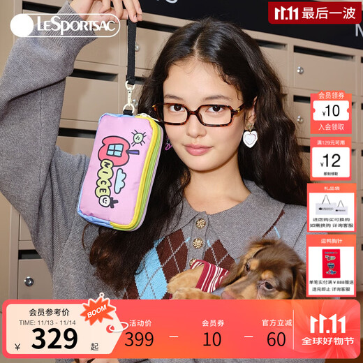 LeSportsac's new funny duck Xiaoxing series childlike contrasting color three-zip coin purse clutch bag Xiaoxing Apple