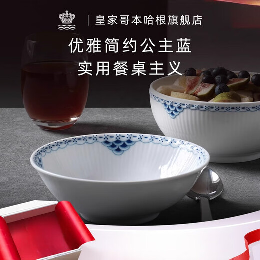 G&Y Royal Copenhagen Copenhagen Princess Blue hand-painted tableware soup bowl noodle bowl rice bowl household salad bowl (membership enjoys 2 years of damage protection)