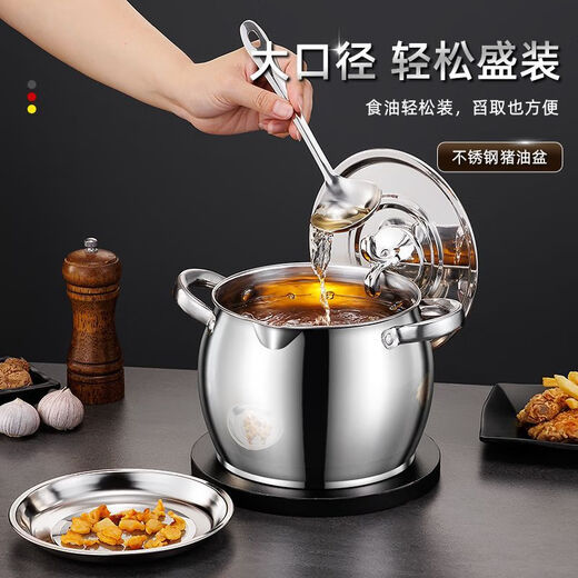 Fat Donglai food grade stainless steel lard barrel with filter double-eared lard pot with lid household high temperature resistant lard tank high temperature resistant 1500 ml with lid + filter + oil spoon