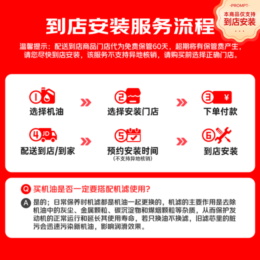 Shell Fully Synthetic Motor Oil 0w-20 (0w20) API SP Level 4L Extraordinary Helix Urban Light and Shadow Edition Car Maintenance