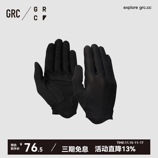 GRC Jieao Endless Sports XRD Palm Pad Touch Screen Spring and Summer Road Mountain Bike Long Finger Cycling Gloves for Men and Women Black M