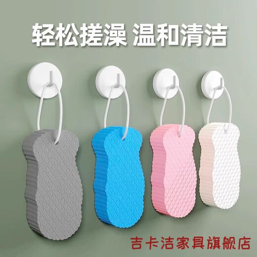 Luxuju bath sponge special mud rub bath towel artifact baby and child bath towel baby adult child adult mud rub painless blue slap + hook 1