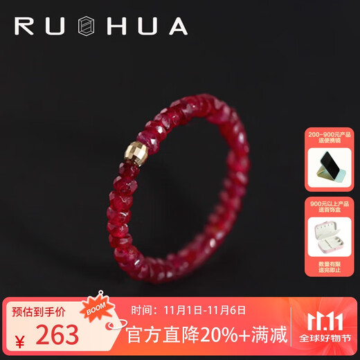 Ruohua (RUOHUA) 2-3mm faceted ruby elastic ring for women, colorful beaded ring, birthday gift for the 16th