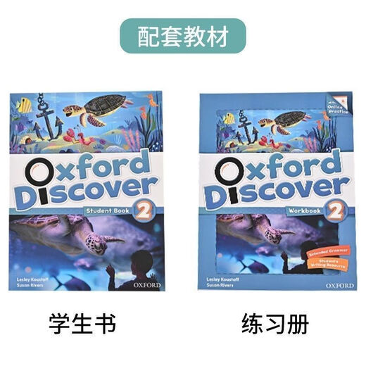 Oxford Discover 1/2/3/4/5/6 Die erste Ausgabe enthält eine Video- und Audioversion. Oxford Explore and Discover-Klick-Leseversion. Level 1-Lehrbuch + Übungsbuch in englischer Vollversion.