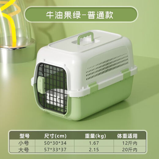 Haustier-Flugbox, Katzen-Checkbox, Hundeausflug, tragbarer, im Auto montierter Katzenkäfig, Katzentasche, kleiner, mittlerer und großer Hundekäfig, Avocadogrün, kariertes Modell NYG-1TY mittlerer Größe, druckfest und verschleißfest, verdickt und resistent gegen Stürze, kostenlose Windeln