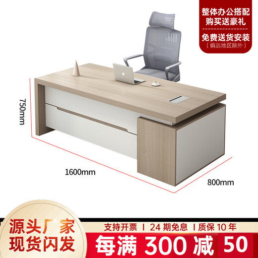 Yusong Boss Office Desk and Chair Combination President Desk Manager Desk Supervisor Desk Office Furniture Executive Desk Set Simple and Modern 1.6 Meter Boss Desk + Chair