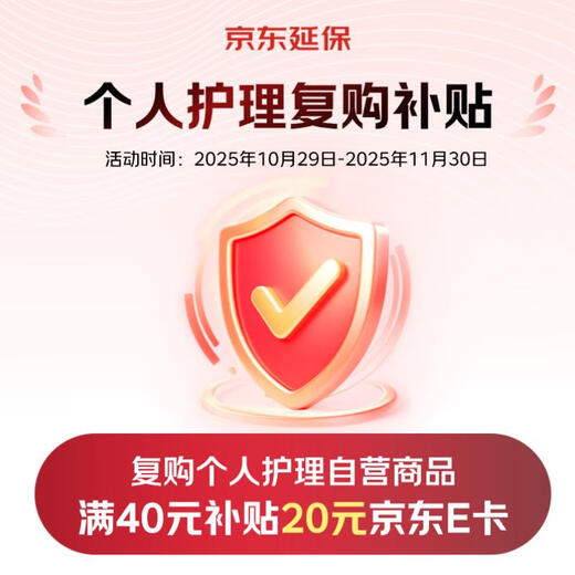 Rantto Hair Removal Cream Men's Facial Beard Removal Face Lip Beard Removal Raw Materials Imported Mild Hair Removal 150g Set