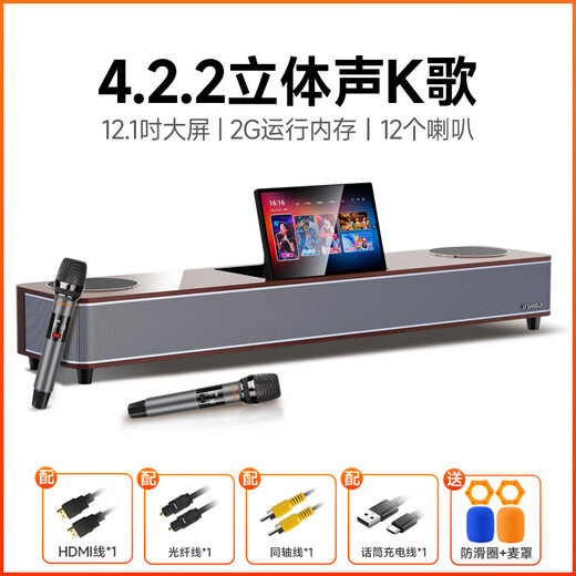SANSUI TV karaoke sound wall, high-definition touch screen genuine karaoke system, home KTV audio set, home theater dual subwoofer Bluetooth speaker 96P 4.2.2 channel dual 6.5-inch bass karaoke all-in-one machine