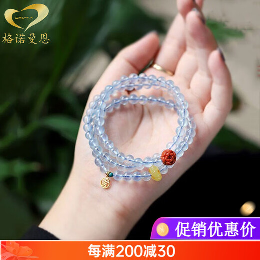 GONMCEAN Wish Keeping Aquamarine Multi Circle Ice Bracelet 999 Gold Three Circle Blue Women's Bracelet Gift