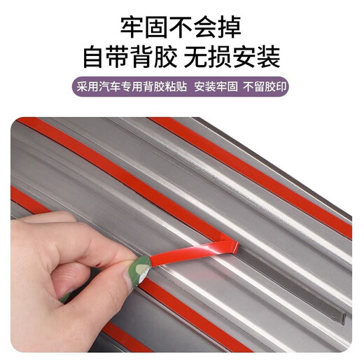 Ideal L7L8L9 window trim strips Black Warrior modified bright strip blackening kit car-specific exterior decoration accessories Ideal L8proAir Black Warrior suit bright black 16-piece set