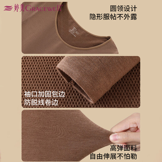 Tingmei (GRACWELL) thermal underwear women's tight-fitting stretch wool bottoming suit autumn clothes long pants high waist belly slimming body shaping