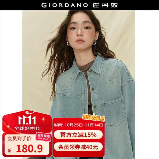 Giordano Designer Women's Retro Style Hot Diamond Pocket Loose Lapel Long Sleeve Denim Shirt 18345830 61 Retro Light Blue L