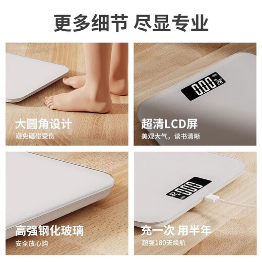 Mijia APP body fat scale electronic scale home scale weight loss dedicated smart precision charging health scale electronic body fat scale entry-level weight scale-battery