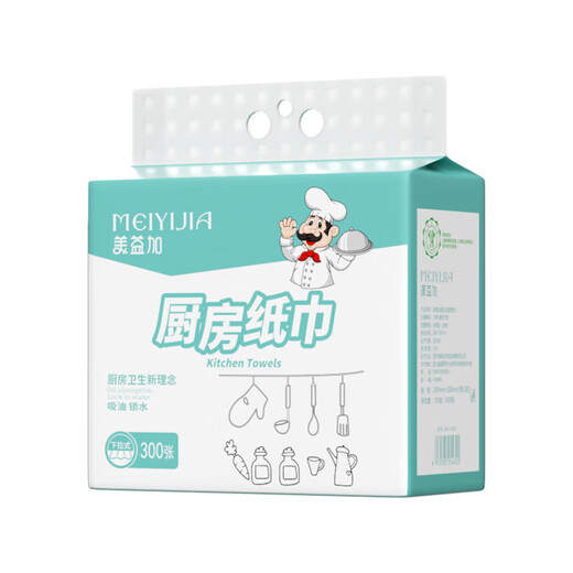 Little chef kitchen paper hanging kitchen paper towel absorbs oil and locks water. Special removable hanging oil-absorbing paper for kitchen. 2 layers, 300 sheets*1 pack. 100% virgin bamboo pulp.