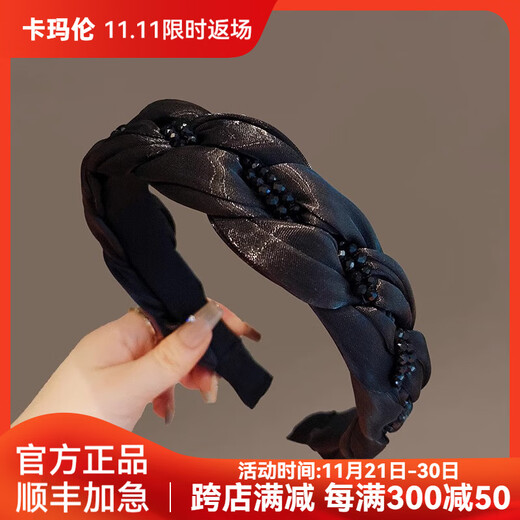 Kamalun (KAMALUN) light luxury women's headband 2025 new high-ceiling face washband hairpin headband high-end going out headwear black brand gift box