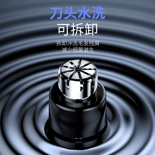 Electric Nose Hair Trimmer Nose Hair Trimmer Household Men's Special Battery Cleaning Artifact Trimmer Eyebrow Trimmer Multi-purpose Home Appliance Gift Vibrant Orange Rechargeable Standard