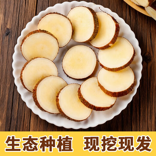 Same style as sugar water milk tea, South China No. 9 egg yolk cassava, peeled, cored, no washing, no cutting, Guangxi, net weight 300g*2 bags