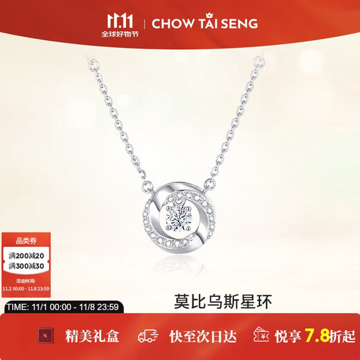 Zhou Taisheng Möbius Ring Silver Necklace Beating Heart Light Luxury Niche Silver Jewelry Sweater Chain Birthday Gift for Girlfriend