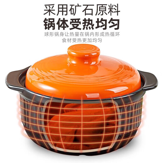 Clay pot large capacity stew pot stone pot household high temperature resistant gas stove open fire stew soup pot special ceramic pot upgraded thickening / strong freshness lock orange lid black pot 1.8L