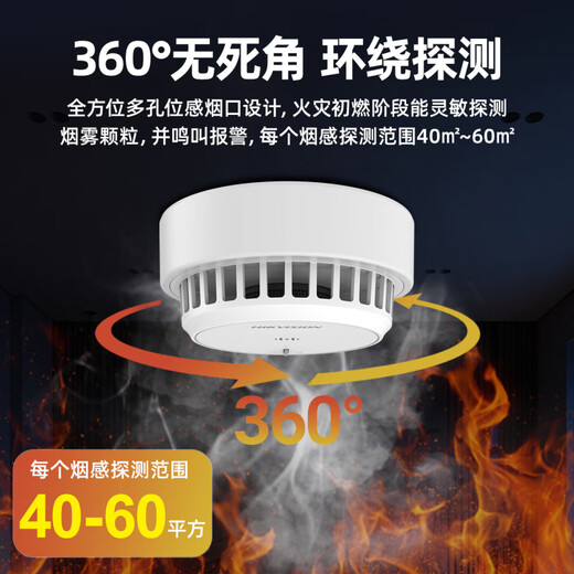 Jingxi German brand smoke sensor alarm smoke alarm smoke detector independent induction commercial fire alarm double upgrade escape self-rescue three-piece smoke alarm mask