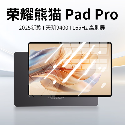 Honor Panda 2025 neuer Tablet-PC PadPro Dimensity 9400 Flaggschiff-Prozessor 165 Hz High Brush 4K Ultra-Clear-Bildschirm Plug-in-Karte 5G + WIFI Office Online Class Entertainment Two-in-One Mattgrau 512G + Original-Tastatur und Maus 16G mit Deluxe-Version Dual-SIM 5G Vollnetzwerk WiFi 12 British