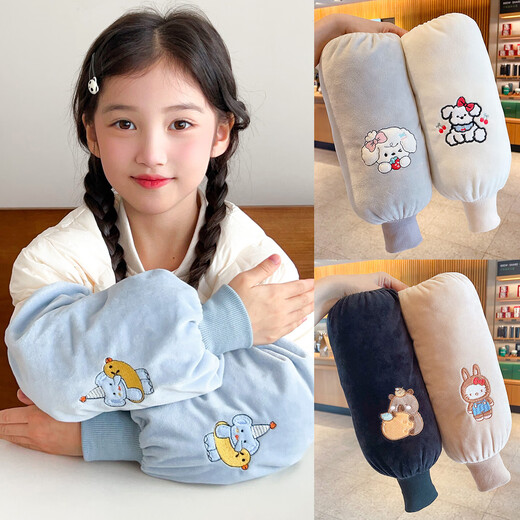 Children's extended sleeves for girls in autumn and winter, anti-fouling and stain-resistant sleeves for students, writing waterproof down jacket sleeves, gray + purple + pink 3 pairs